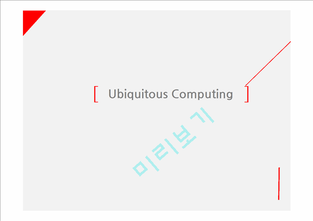 Ubiquitous Computing   (1 )